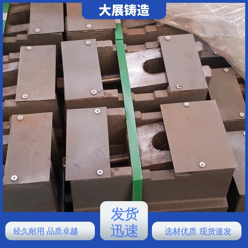 可来图定制 减震垫冲床顶杆 等高垫铁 楔形 大展铸造