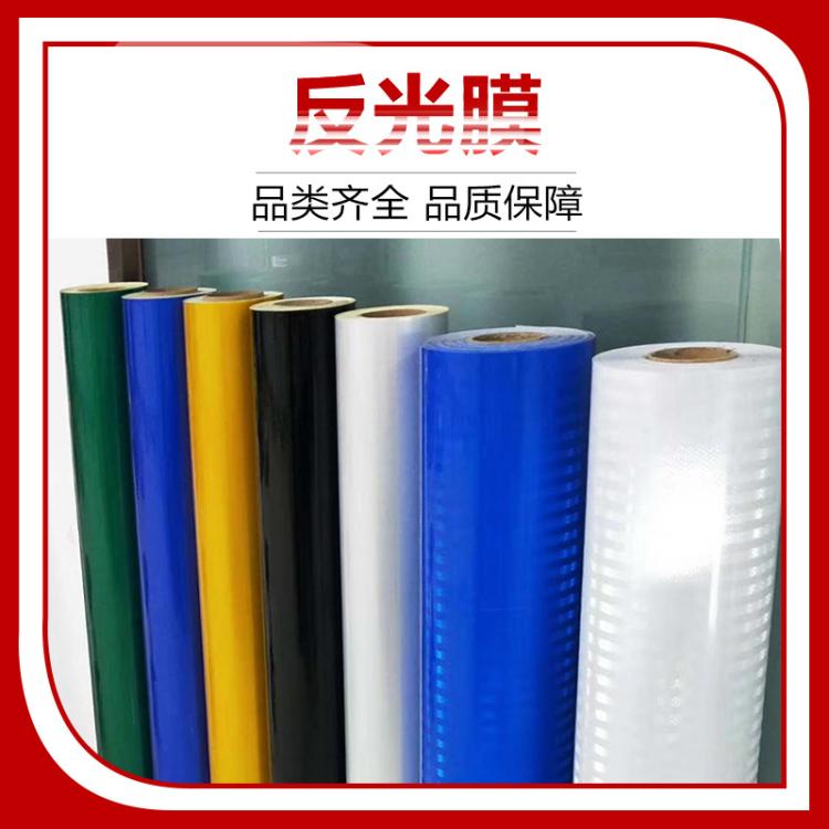 反光膜工程级棱镜高强级公路标志牌反光贴膜加工