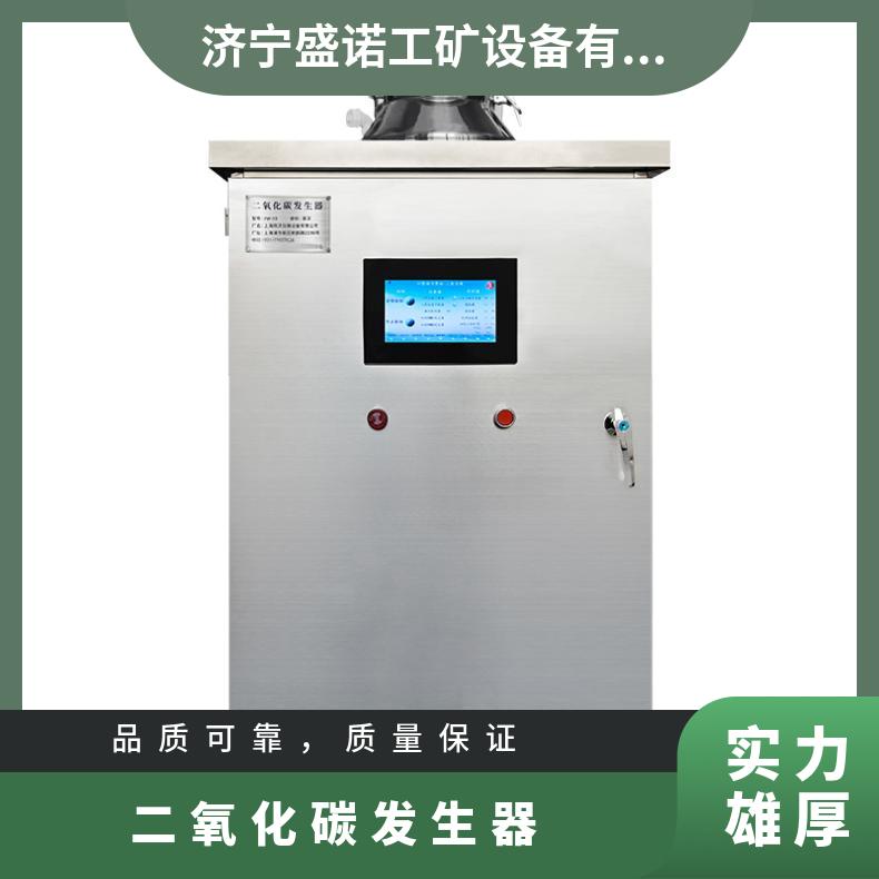 盛诺 农用大棚用气肥机 二氧化碳发生器 ZFC-30 智能型 自动监测浓度
