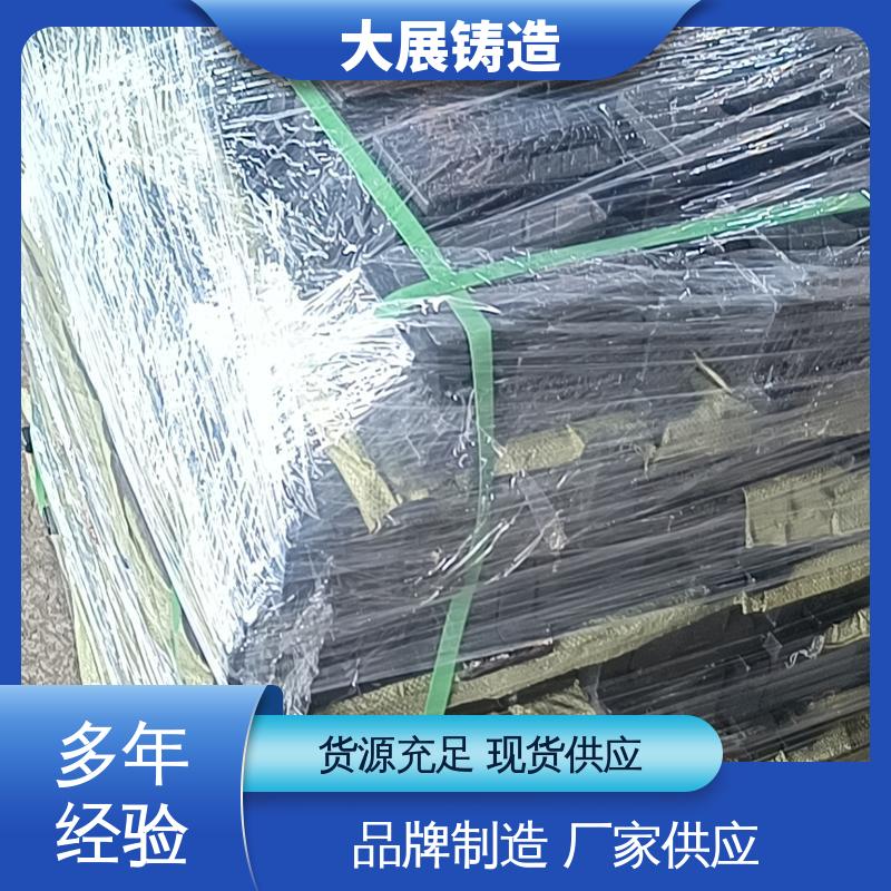 楔形 可来图定制 减震垫冲床顶杆 等高垫铁 大展供应