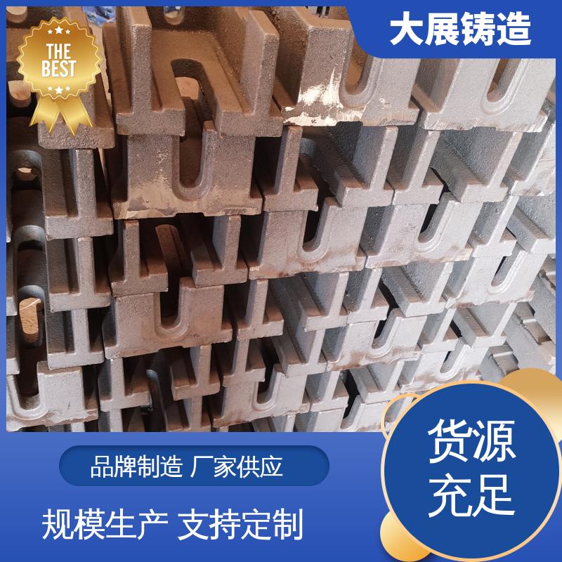 大展铸造 减震垫冲床顶杆 机床调整斜铁 楔形 等高垫铁