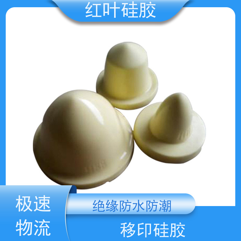 红叶 落油好移印硅胶 上油好 好落油 耐磨丝印次数多 厂家供应 售后无忧