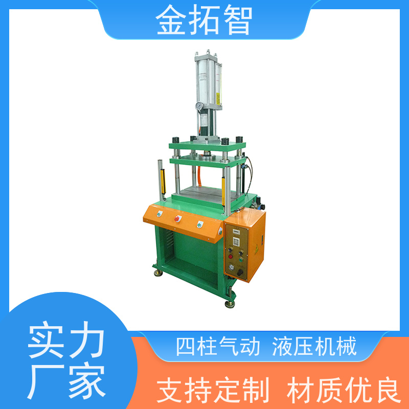 上 海四柱增压压装机厂家 柔性组线 具有准确的压力和位移控制功能