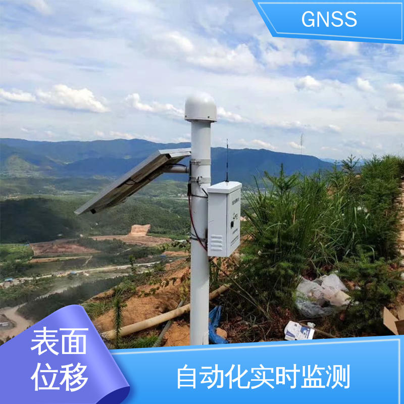 基坑沉降水平位移 GNSS形变监测预警系统 全天候测量
