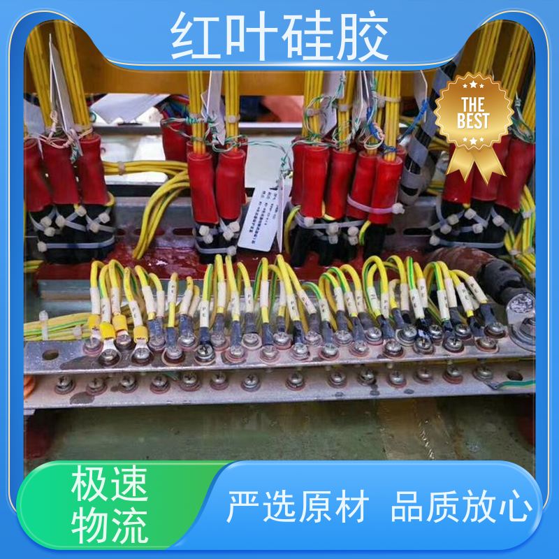 红叶硅胶 高分子防潮堵漏剂 阻燃耐热 用于电气 化工 建筑 耐温性好