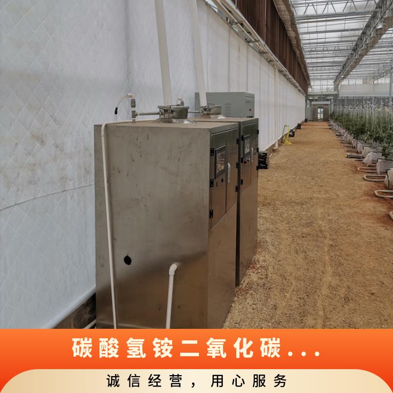 盛诺 智能温室水果蔬菜农业大棚增量用 CO2气肥机 二氧化碳发生器