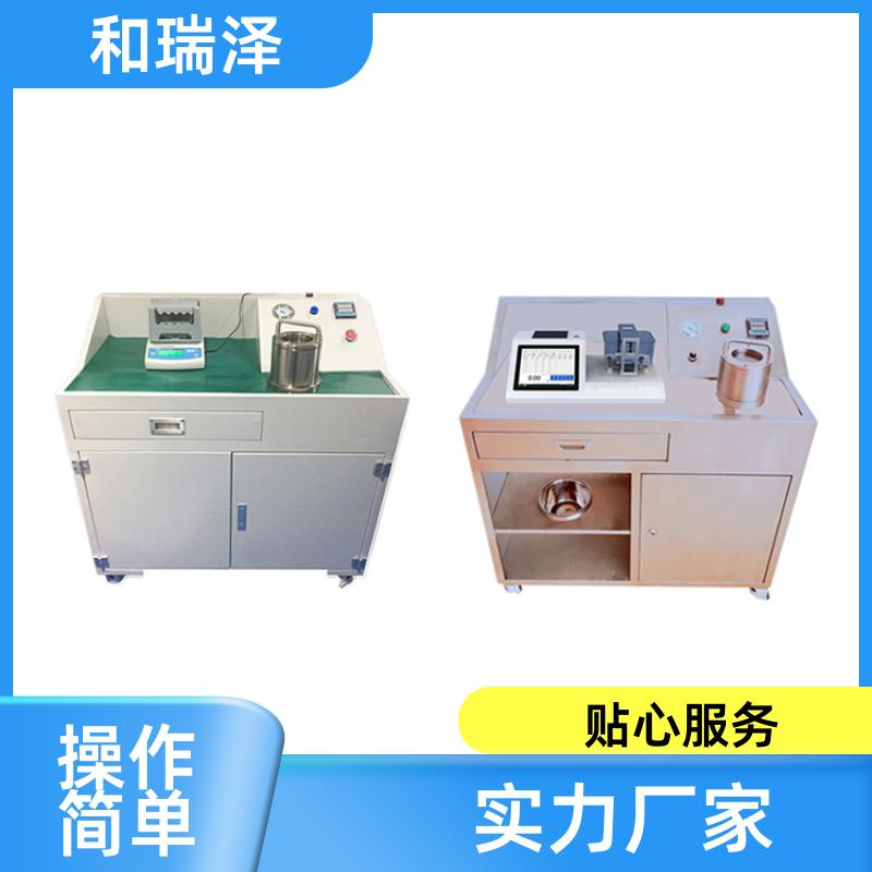 和瑞泽 金属分析 铝合金密度当量仪 平稳耐用 故障率低