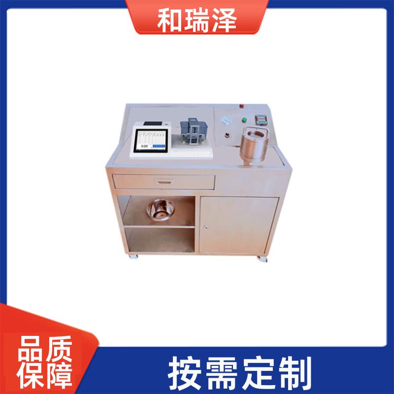 和瑞泽 金属分析 密度当量仪 结构坚固 故障率低
