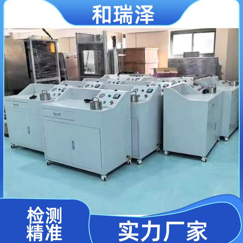 和瑞泽 金属分析 铝合金氢含量测定仪 运行平稳 操作简单