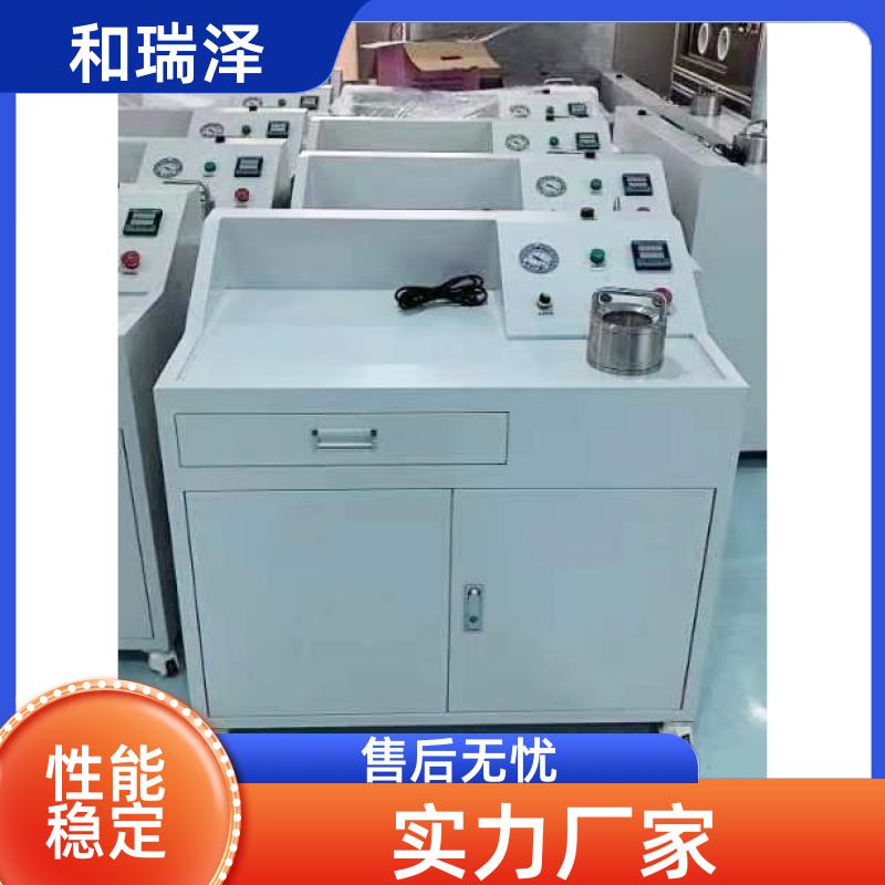 金属分析 铝合金密度当量仪 运行平稳 故障率低 和瑞泽