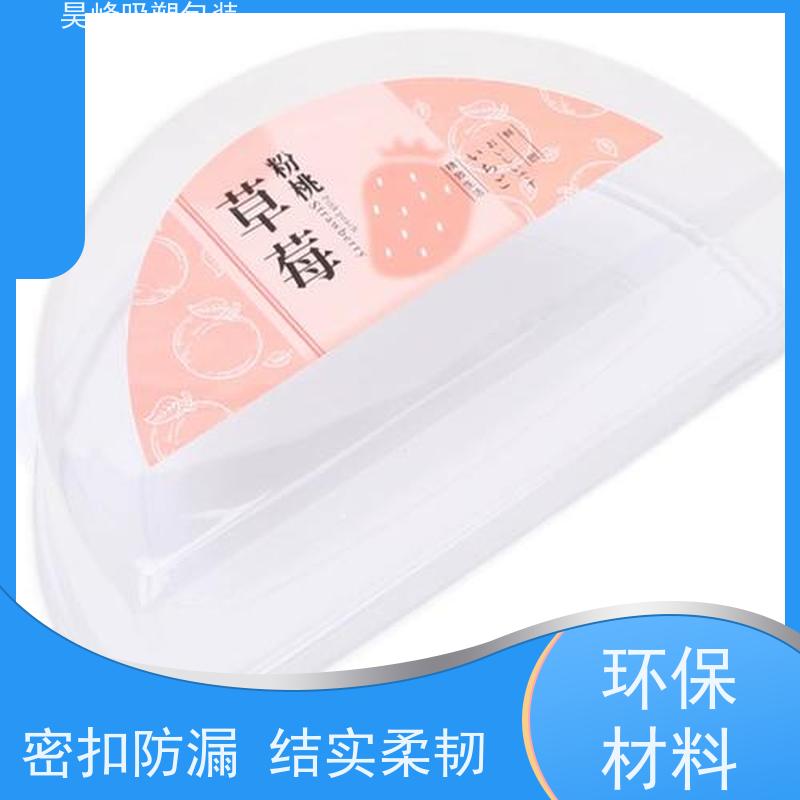 昊峰惠 州 吸塑包装托盘多色可选 环保健康应用领域广泛