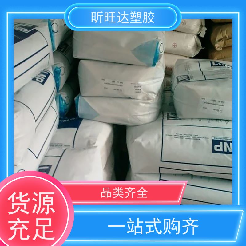代理经销 英国威格斯 VICTREX PEEK 650PF 非增强食品级 聚醚醚酮