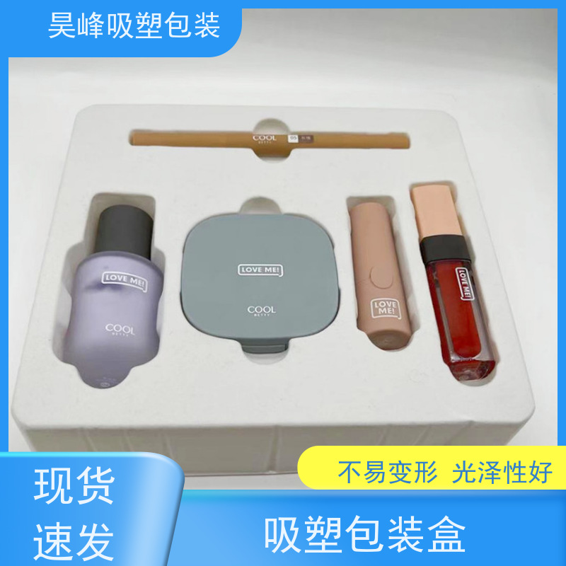 昊峰惠 州 吸塑包装制品环保材质 加工性能好应用领域广泛