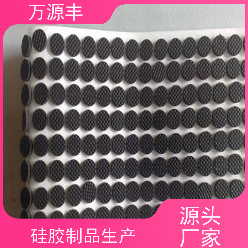 万源丰科技 硅胶手机壳 硅橡胶制品定做 厂家供应