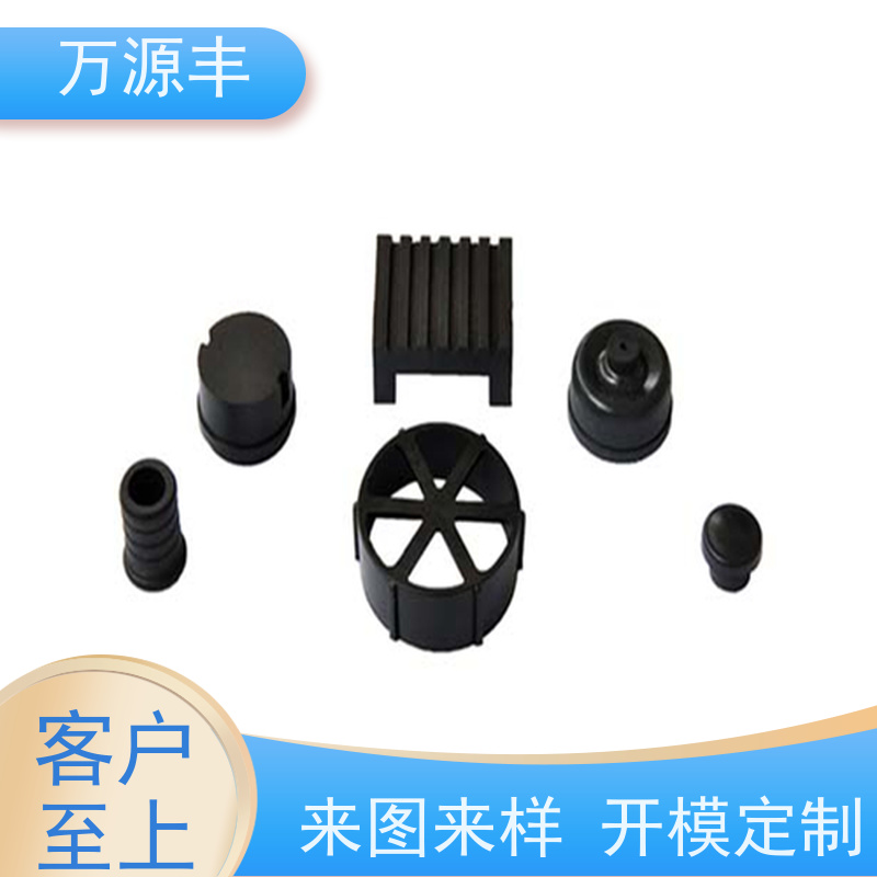 万源丰科技 硅胶产品 硅橡胶制品定做 源头工厂