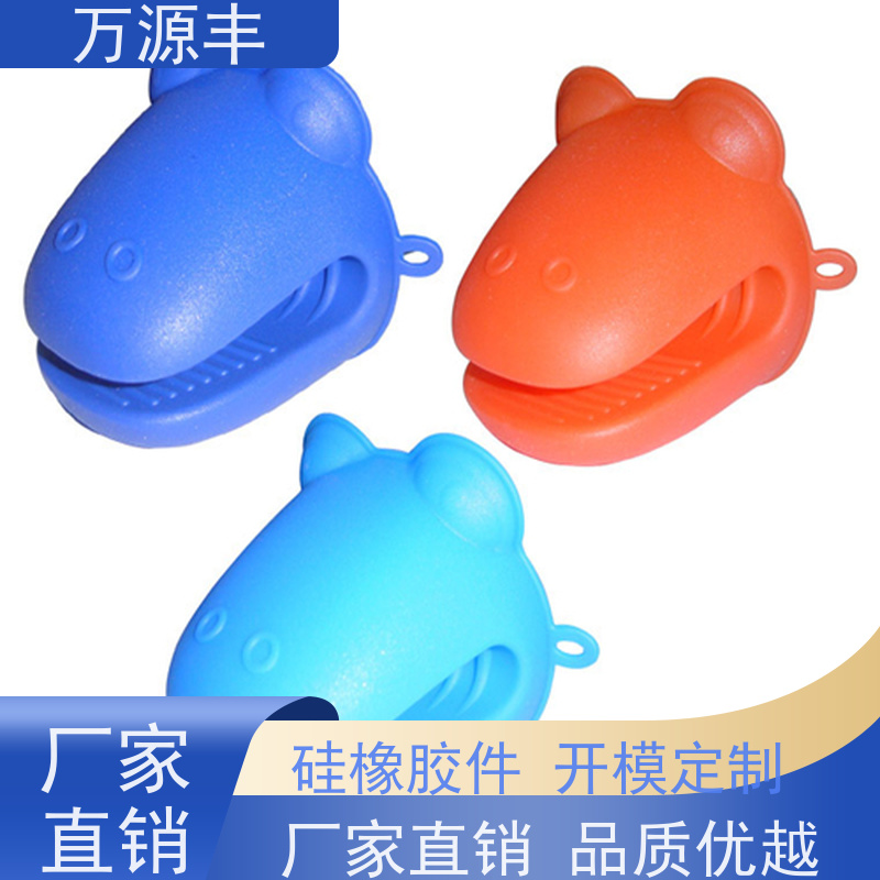 万源丰科技 硅胶生产 硅橡胶制品定制 源头工厂