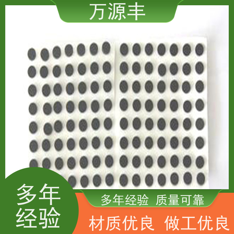 万源丰科技 硅胶包五金 硅橡胶制品定做 厂家供应