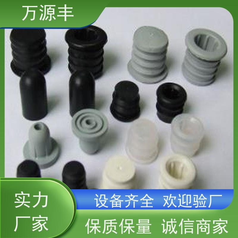 万源丰科技 硅胶包塑胶 硅橡胶制品定制 实力厂家