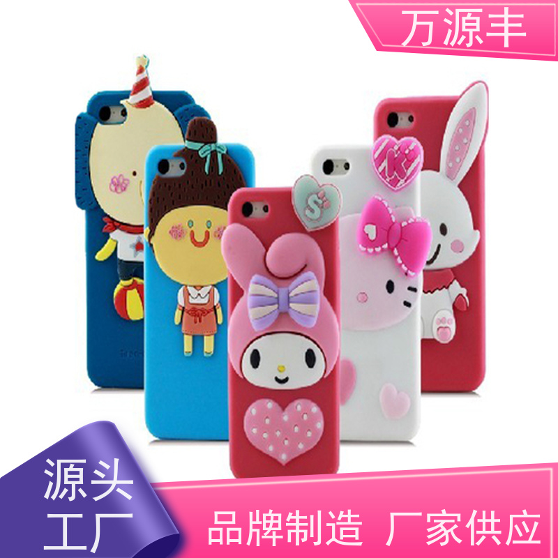 万源丰科技 手机硅胶套 硅橡胶制品定做 来图来样 开模定制