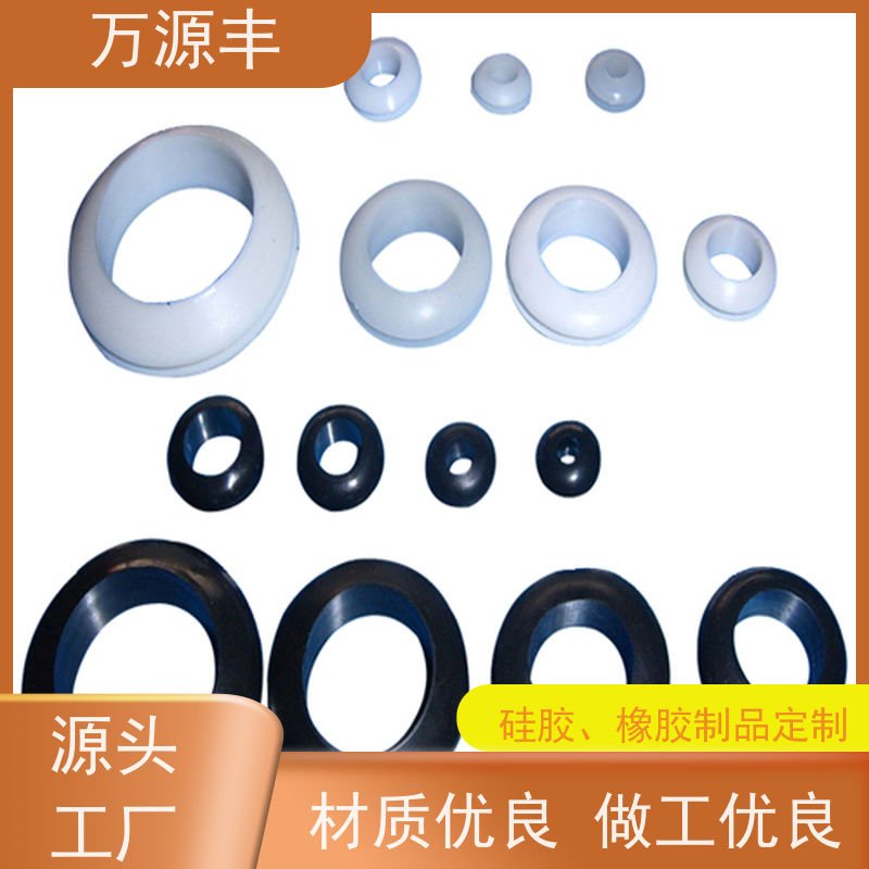 万源丰科技 硅胶生产 硅橡胶制品定制 开模加工定做