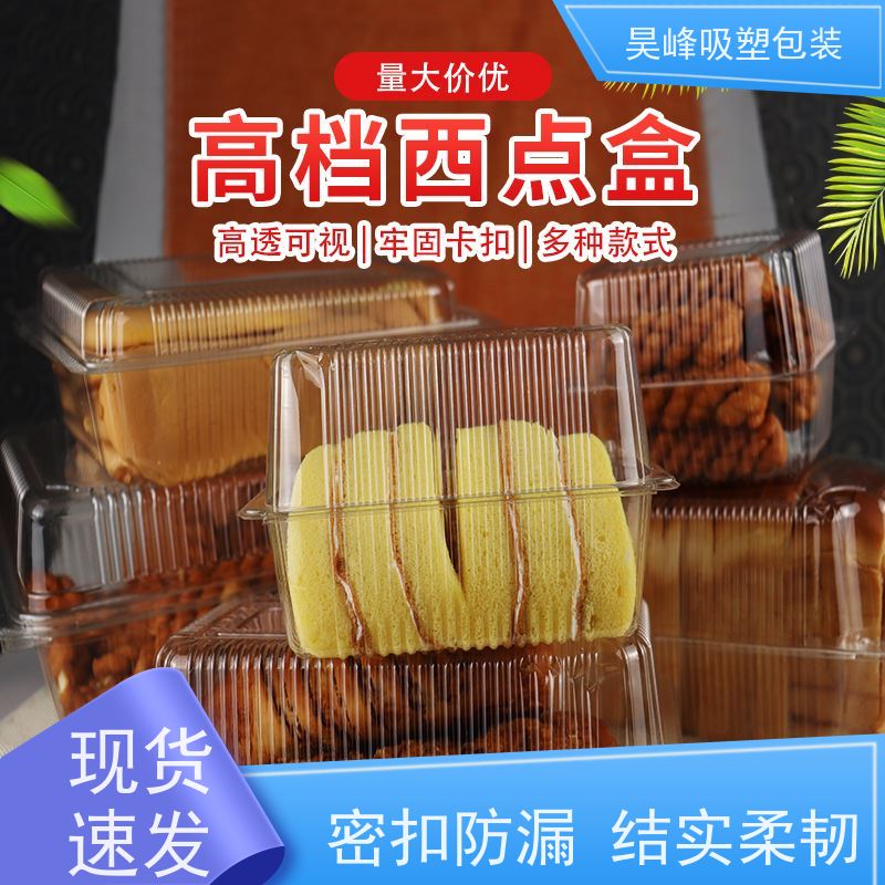 昊峰惠 州 吸塑包装托盘坚固耐压不易破损厂家供应 售后无忧