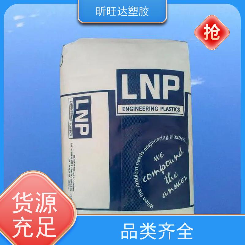 出口塑料原料peek 工程塑料厂家 阻燃耐高温 航空领域应用