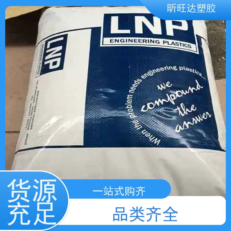 供应纤维增强级 耐水解PEEK/英国威格斯/450GL15热稳定性原料
