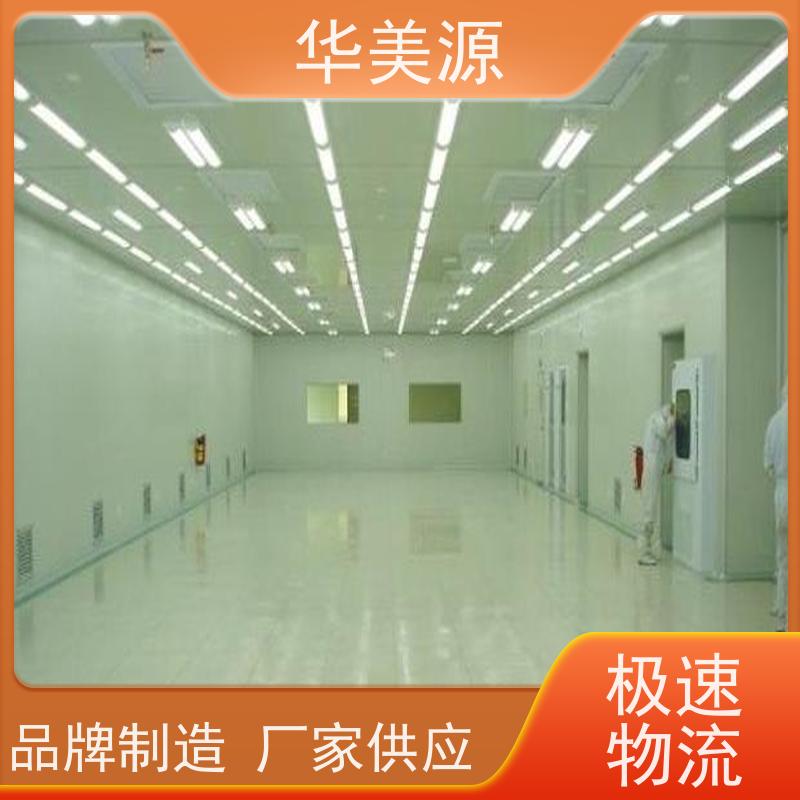 华美源 东莞市塘夏镇 活动地板 净化室无尘 施工保护过程