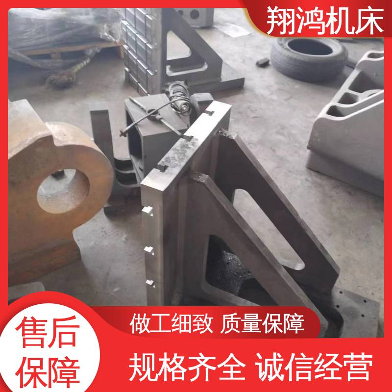 翔鸿制造 90度工装夹具曲铮 L型靠板 立式工作台