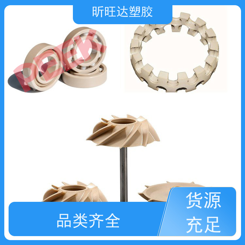 HDPE 中石油抚 顺 2911 注塑级 塑胶箱 H DPE塑胶原料