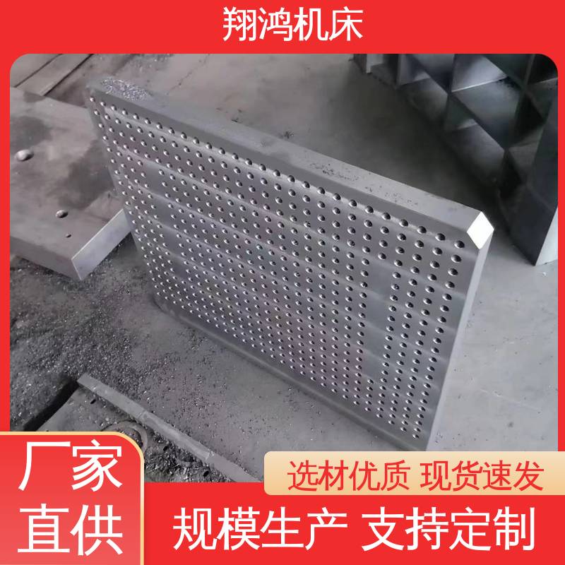 翔鸿制造 加工中心角铁 工装夹具 机床定位靠山铸铁 立式工作台