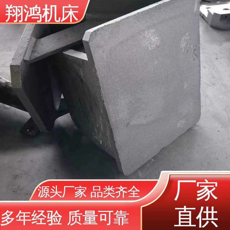 L型靠板 铸铁直角靠山 T型槽机床增高 翔鸿制造