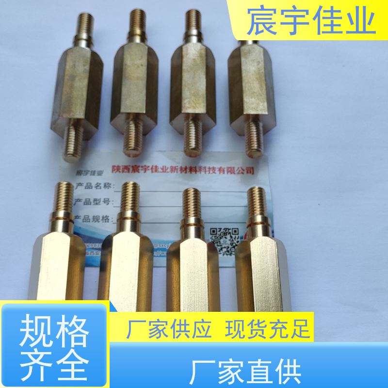 铜保护剂 铜材钝化液 防变色剂 抗氧化保护处理 耐盐雾高