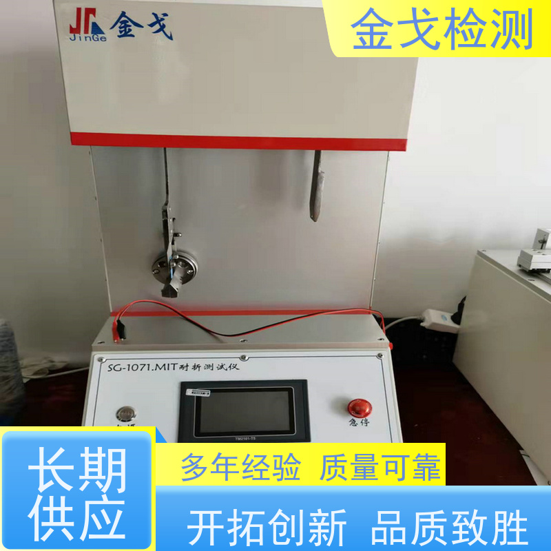 金戈检测 按需求定制 电路板抗折疲劳测试机 线材高温弯折试验机