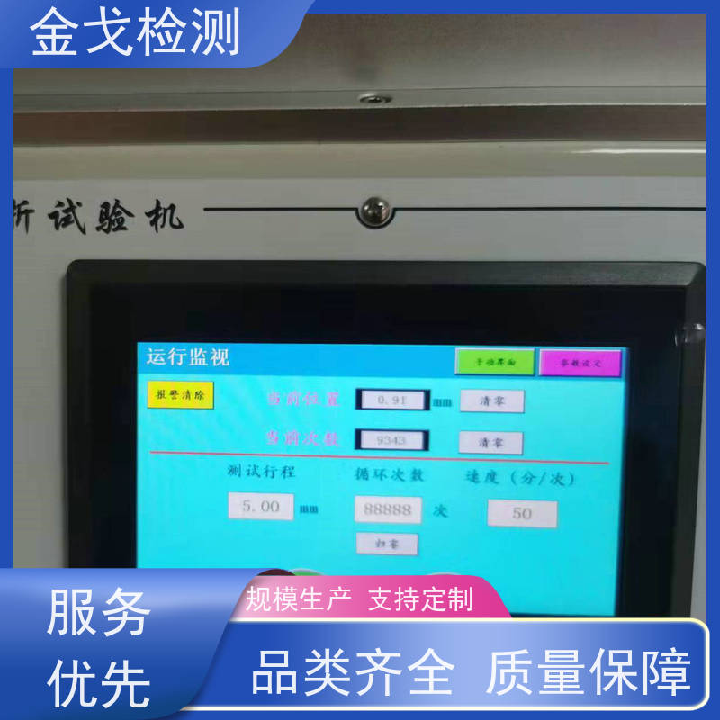 金戈检测 高温耐弯折试验机 按需求定制 橡胶折弯测试仪