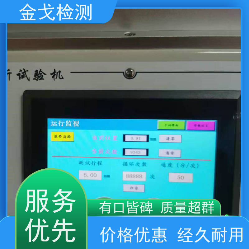 金戈检测 稳定准确 橡胶折弯测试仪 铜箔基板高温弯折试验机