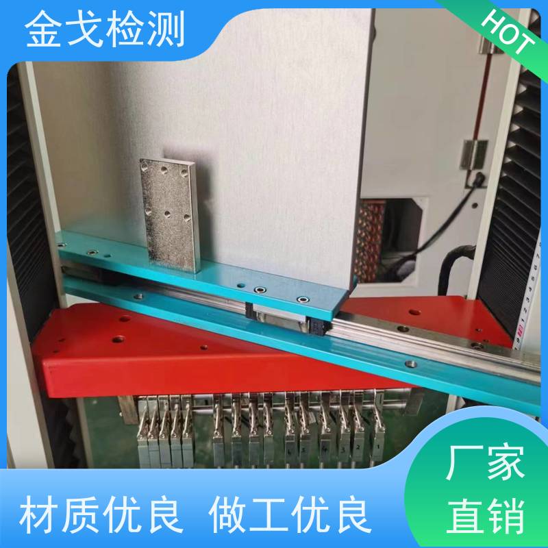 金戈检测 剥离强度测试仪 柔性板耐折耐弯试验 符合标准