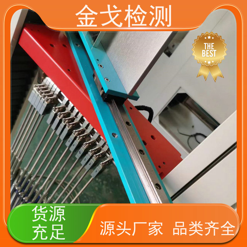 金戈检测 EVA胶的剥离强度测试仪 柔性板耐折耐弯试验 稳定准确