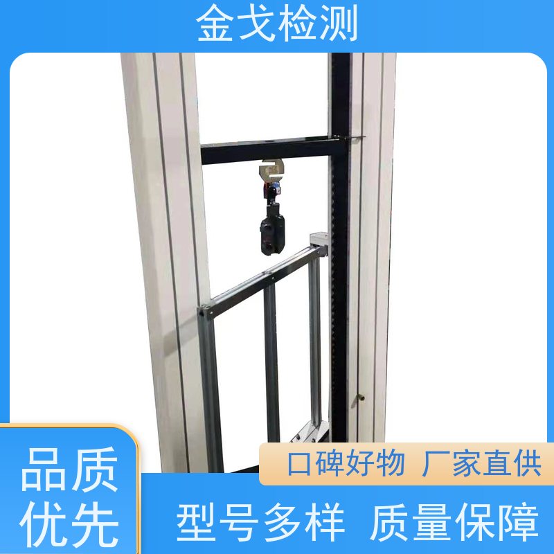 金戈检测 EVA胶的剥离强度试验机 电路板抗折疲劳测试 操作简单