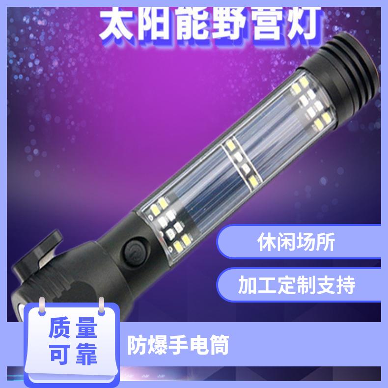 新款多功能防爆手电筒 磁吸太阳能车载自救逃生锤 应急求生电筒
