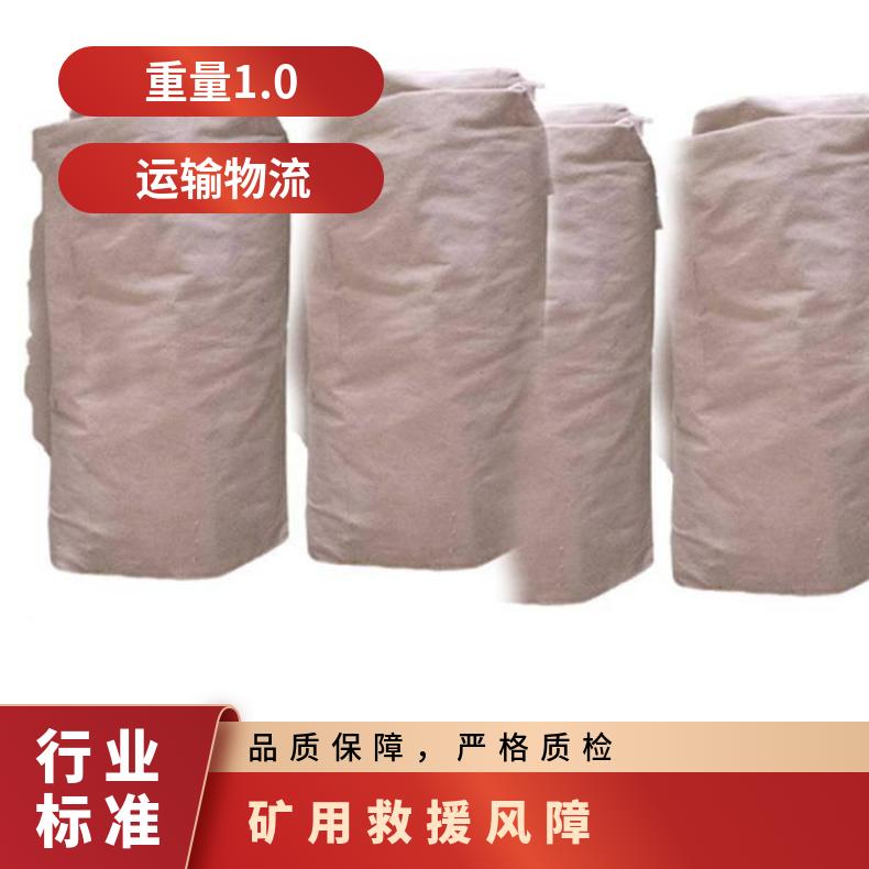 盛诺 矿用PVC防静电风障 4*4风帐 涂敷聚氯乙烯糊状树脂 规格齐全
