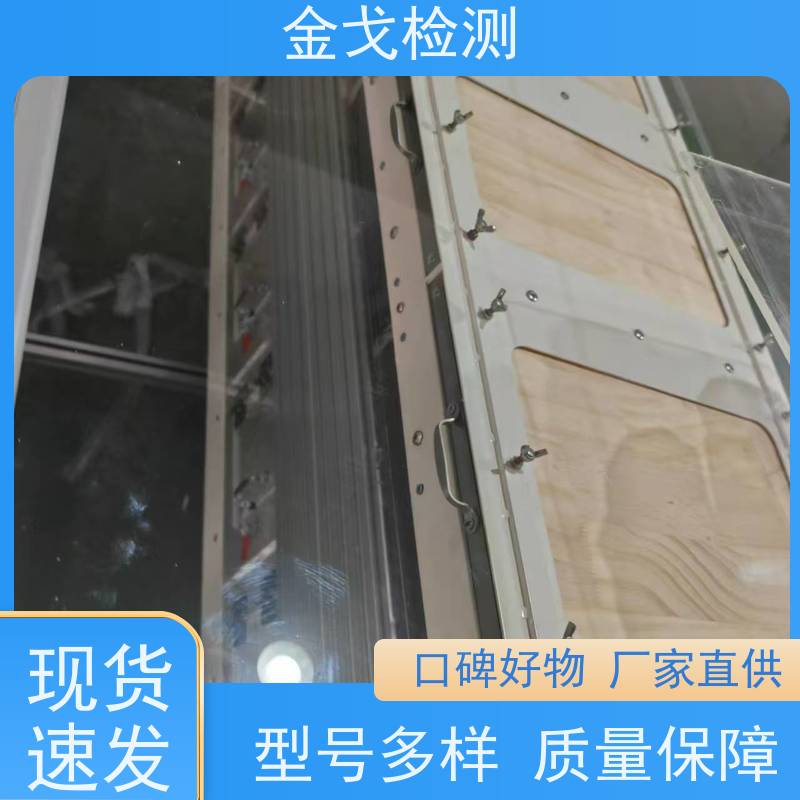 金戈检测 华为加速跌落试验机 橡胶折弯测试 支持定制