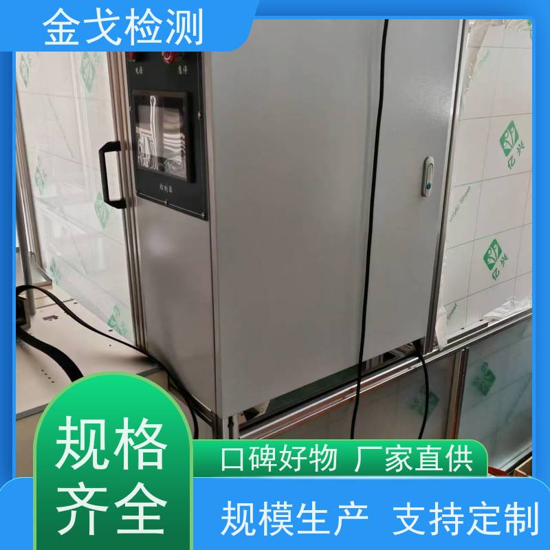 金戈检测 0.5m滚筒跌落试验机 电路板抗折疲劳测试 符合标准