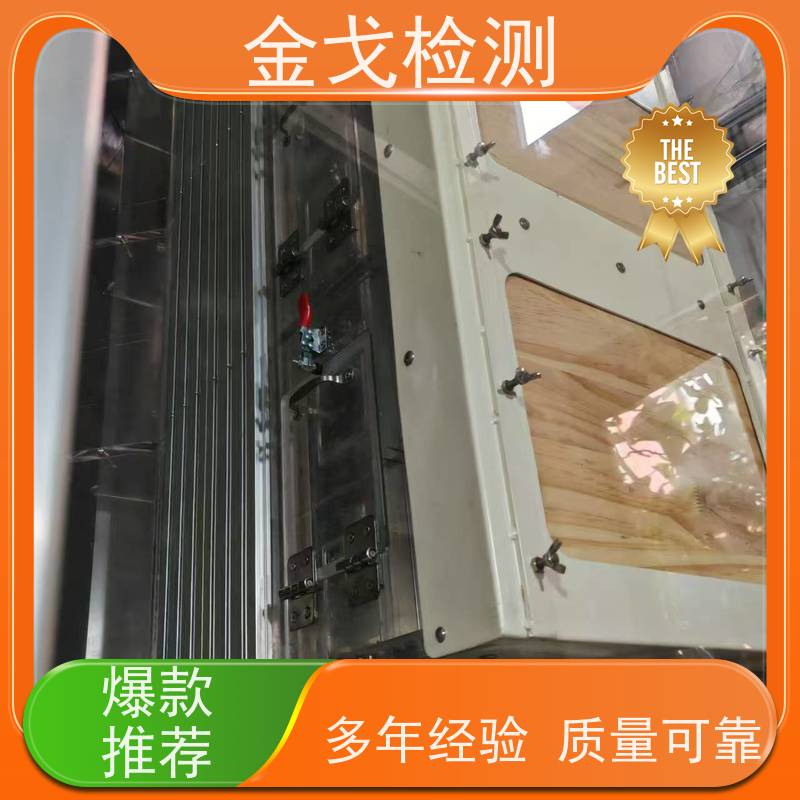 金戈检测 DF手机模组滚筒跌落试验机 橡胶折弯测试 支持定制