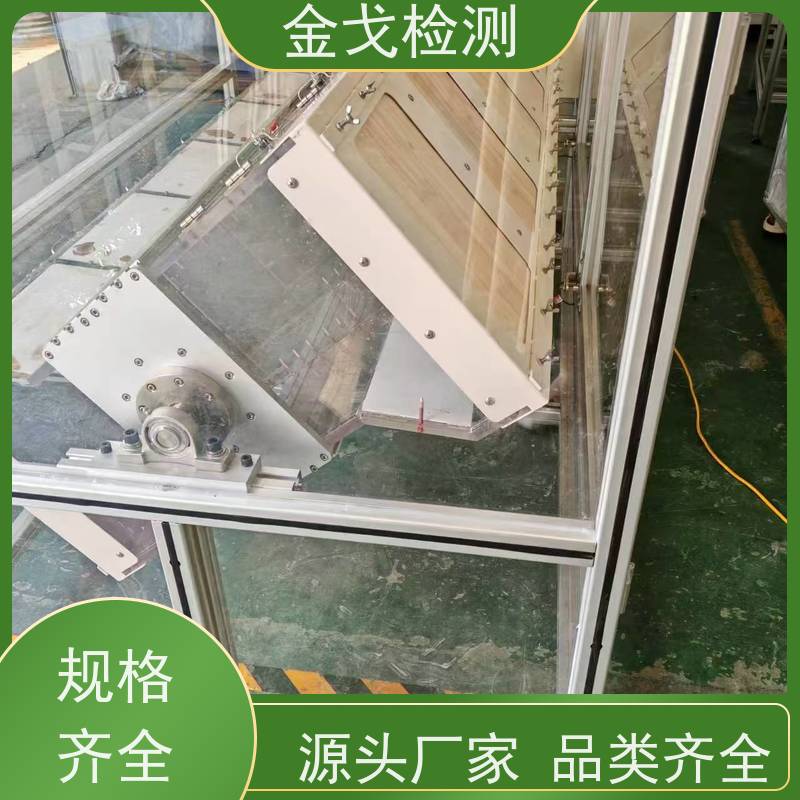 金戈检测 平板滚筒跌落试验机 电路板抗折疲劳测试 稳定准确