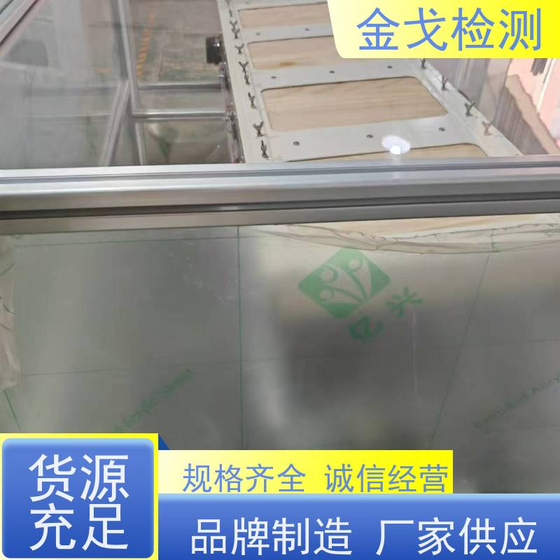 金戈检测 平板滚筒跌落试验机 电路板抗折疲劳测试 非标定制