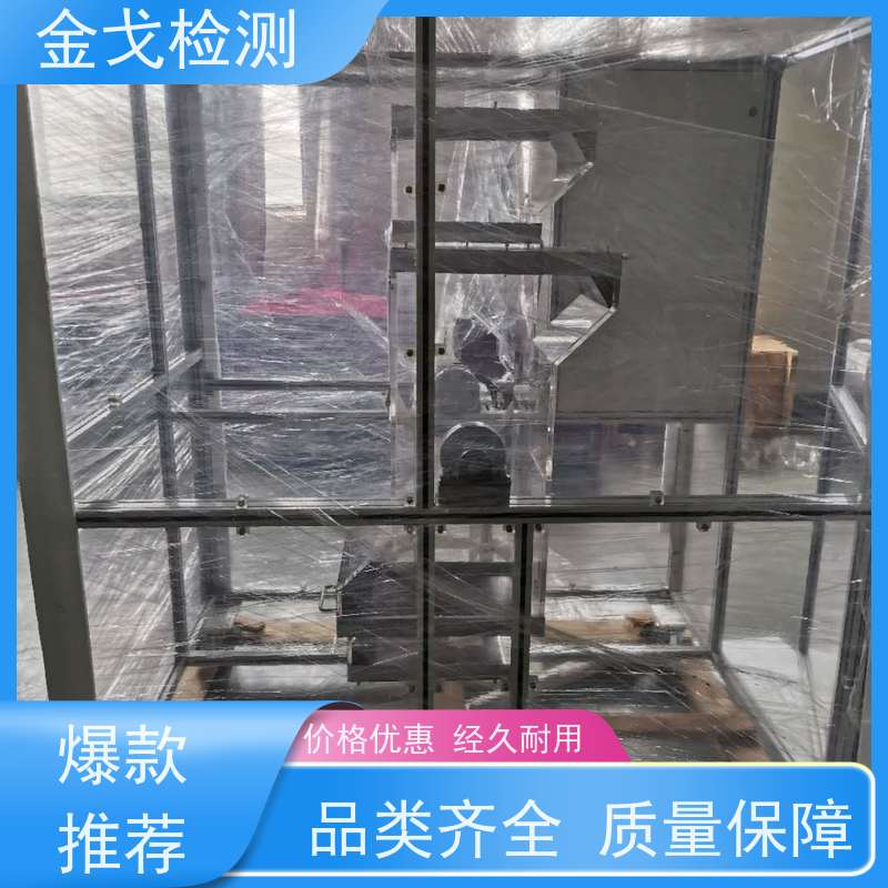 金戈检测 滚筒跌落测试仪 柔性板耐折耐弯试验 非标定制