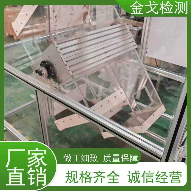 金戈检测 手机滚筒跌落试验机 电路板抗折疲劳测试 支持定制