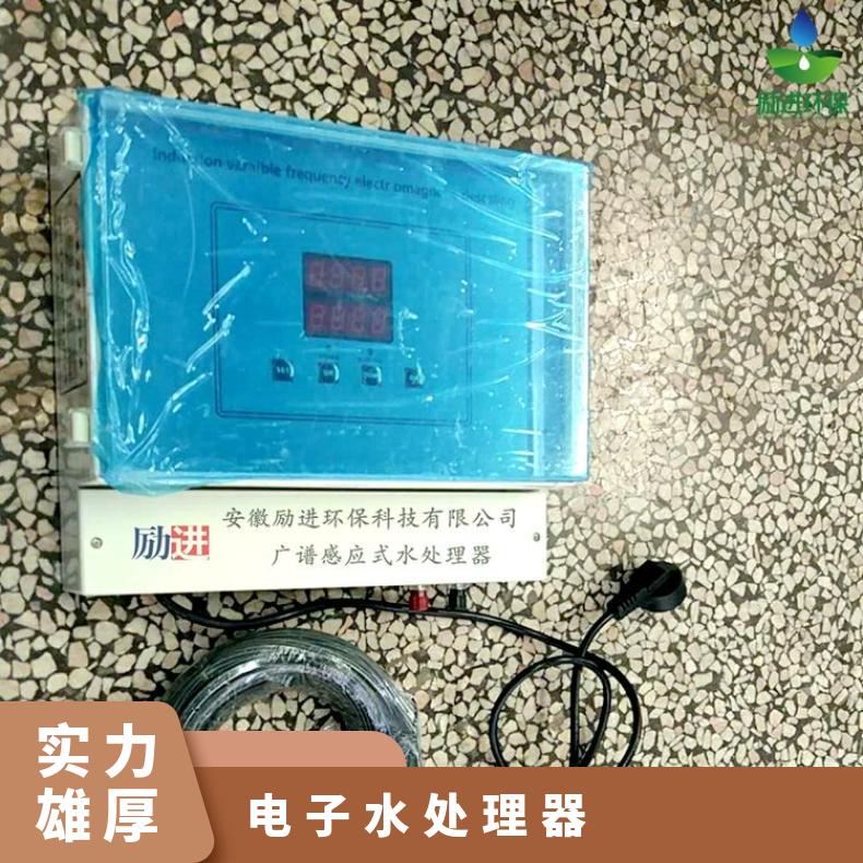 广谱感应电子除垢仪 暖通空调水处理器定制 220VV 励进 LJGP-100