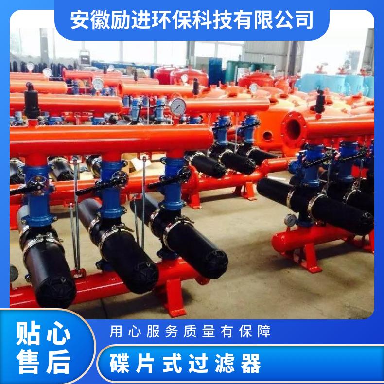 自动反冲洗叠片过滤器 可清洗 励进环保 碳钢、不锈钢 LJDP4- 是